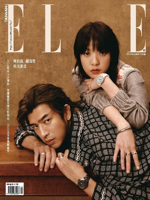 Détails du titre pour ELLE 她雜誌 par Acer Inc. - Disponible